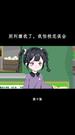 第10集