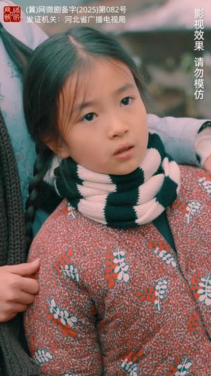 九零激荡年代 第11集