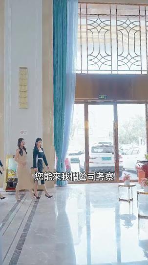 我的女上司 第5集