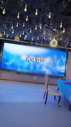 용감한 배신 제8회
