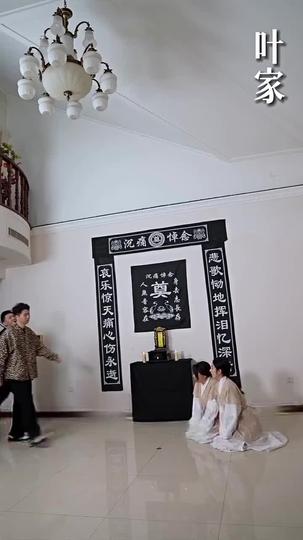 無上真龍 第2集