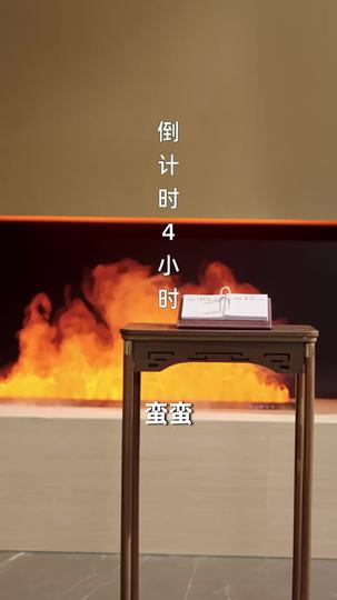 我不要了 第10集