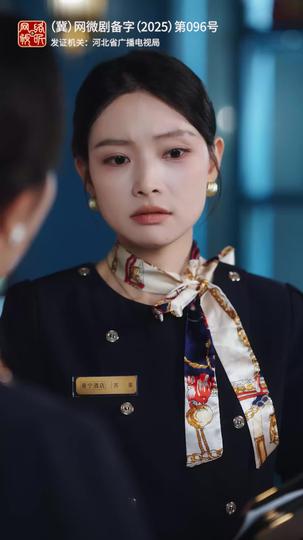 余温里相拥 第11集