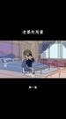 第1集