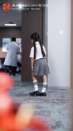 泪里开出的花 第6集