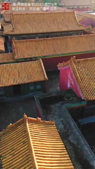 流萤 第4集