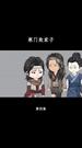 第4集