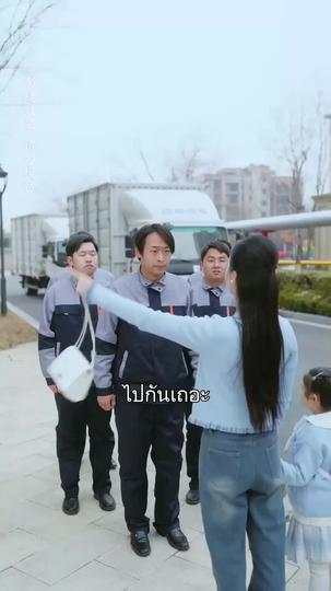 ใจนำพากลับมาเจอเธอ ที่3ตอน