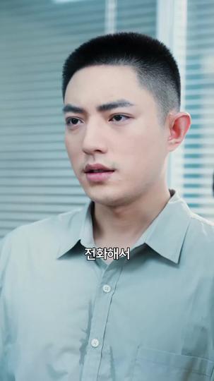 다시 핀 눈동자, 복수의 불꽃 제8회
