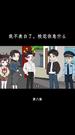 第8集