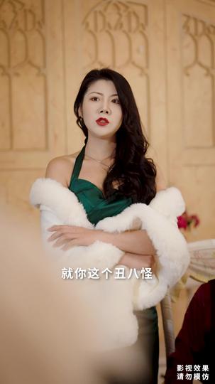 赠妻锦绣繁华 第6集