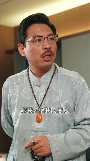 重回之白金年代 第7集