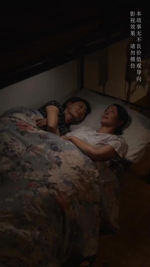 El llamado de la sangre entre hermanas Episodio 2