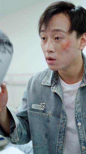 超能打工人 第6集