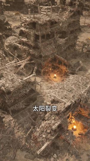 末世修仙录 第1集
