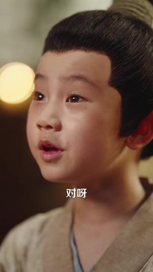 等花开，等你归 第3集