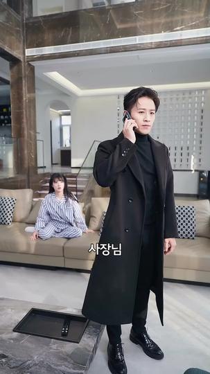 그녀의 목소리가 들려 제3회