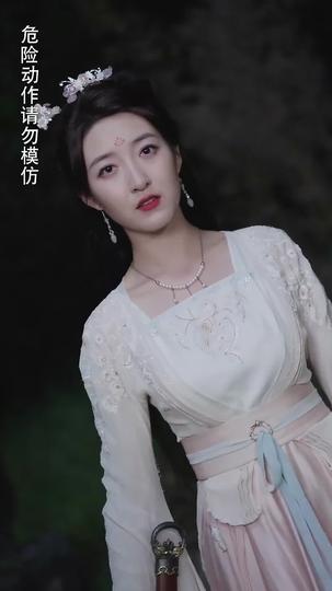 When Love Transcends Time Episode 2
