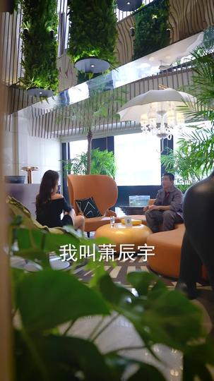 打工皇帝 第2集