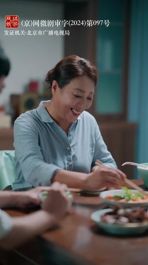这世间如你所愿 第5集