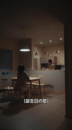 マリア先生の復讐カウンセリング 第 9 話