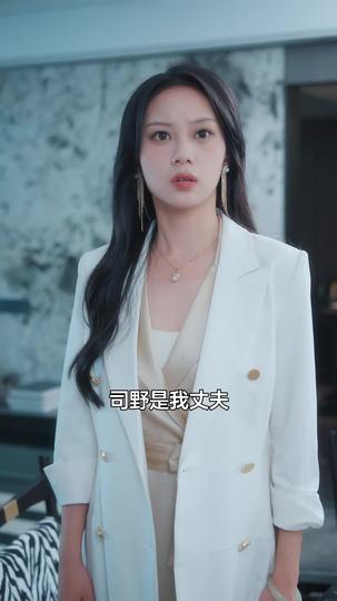 春色已去落花雨 第8集