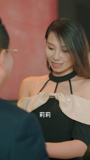 奶爸崛起 第2集