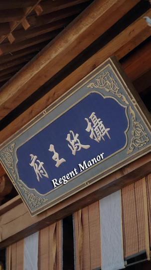 A Name for Vengeance, A Heart for Love Episode 5
