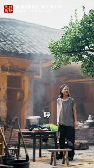 八零团宠，带领全家致富 第3集