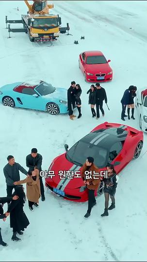 블러드 포 디스 제5회