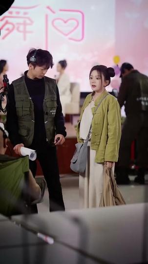 연애 예능의 여고수 제4회