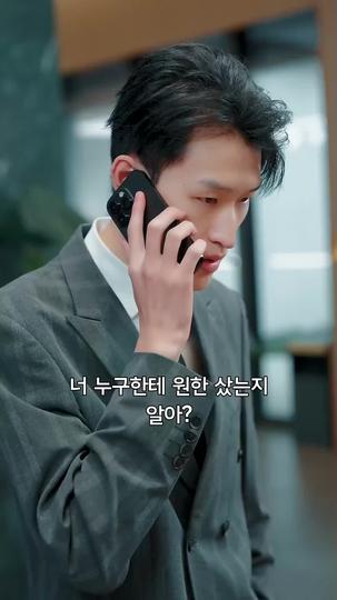 열혼 제9회
