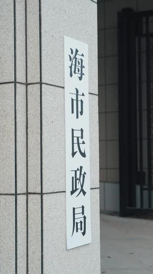 那一瞬的地老天荒 第2集