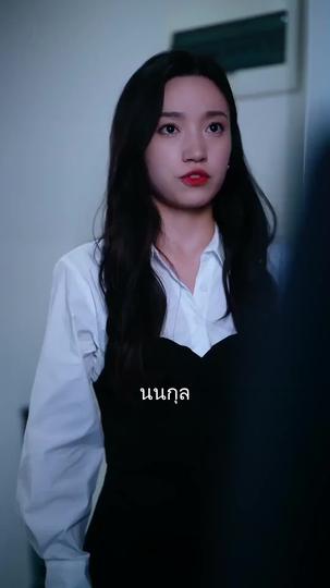 หากน้ำตายังจำเธอได้ ที่4ตอน