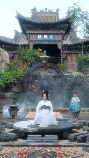 Betray Me Once, Bow to Me Next Episode 1