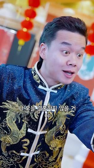 아머 오브 러브 제11회