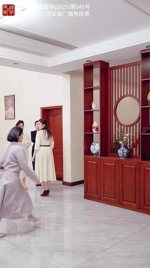 我若不爱，你如尘埃 第5集