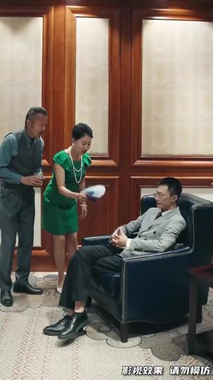 他的荣光 第7集