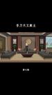 第7集