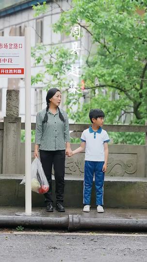 Trails of Hope: His Journey Back Home Episode 1