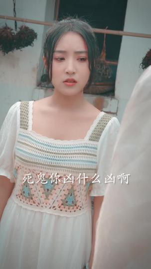 玉簪里的美男夫君 第8集