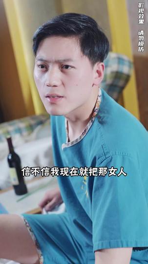 义刀侠影 第10集