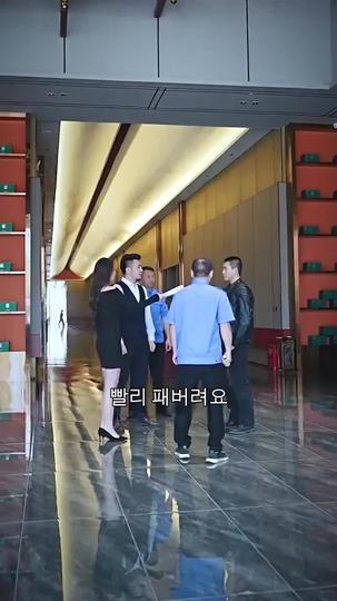 공돌이의 인생 역전 제9회