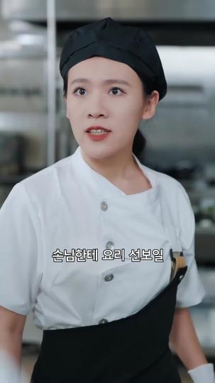 내 삶에 꼭 필요한 이정아 제6회