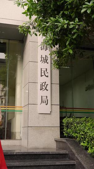 可惜明年花更好 第7集