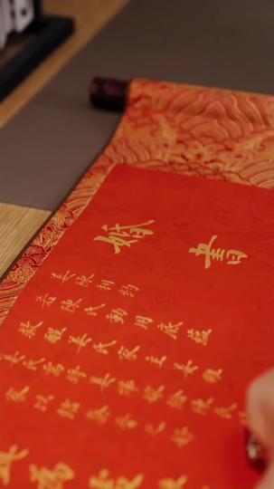 The Seal of Our Destiny Episode 4