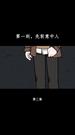第2集