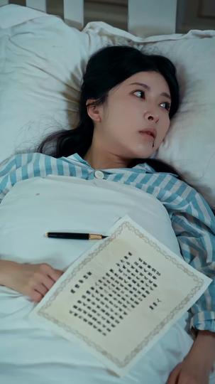 千金劫：命運的逆轉時刻 第8集