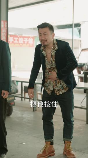 尘埃虽小也夺目 第5集
