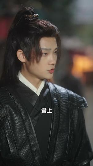 心悅君兮君不知 第4集